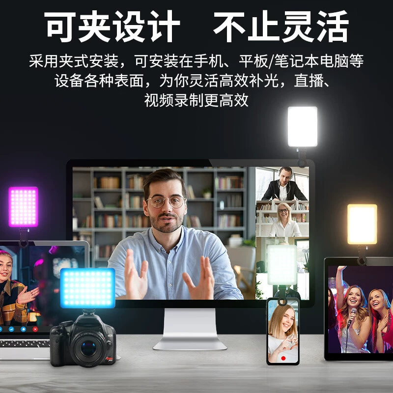 NEEWER VL67C RGB, управляемая через приложение подсветка для телефона, много режимов, полноцветная регулировка световых эффектов