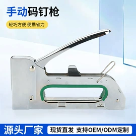 气动打钉机;撬棍、起钉器;钉枪用钉