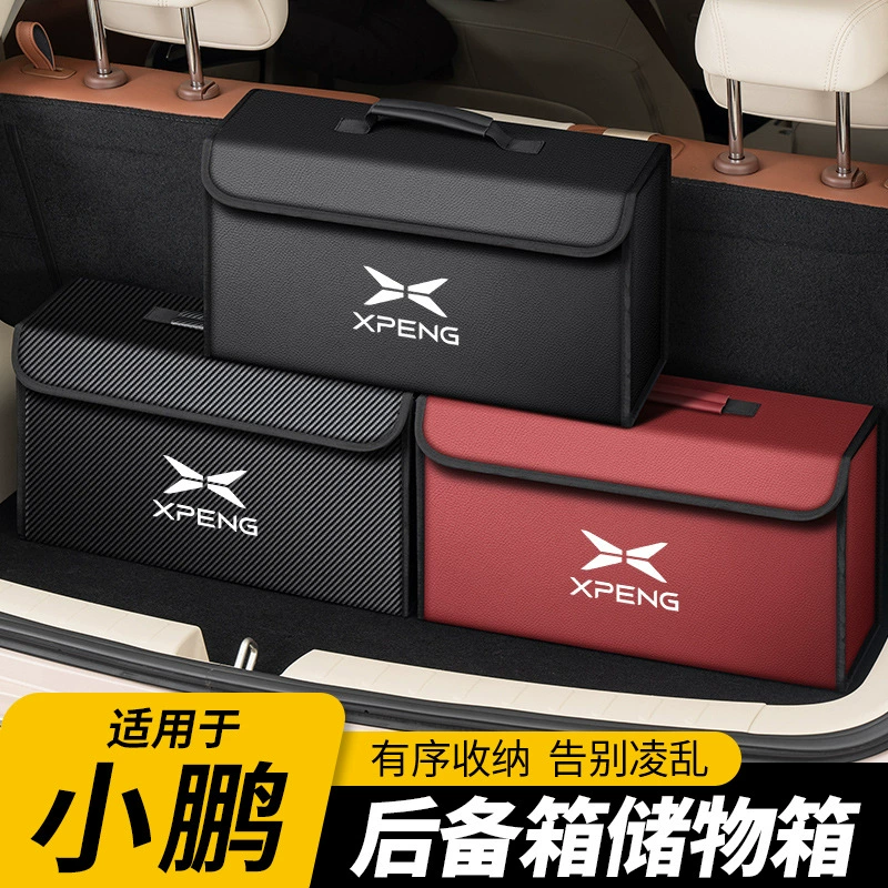 Подходит для Xpeng P5 P7 G3 G9 BETA версия N5 багажник автомобиля ящик для хранения хвостовой коробки