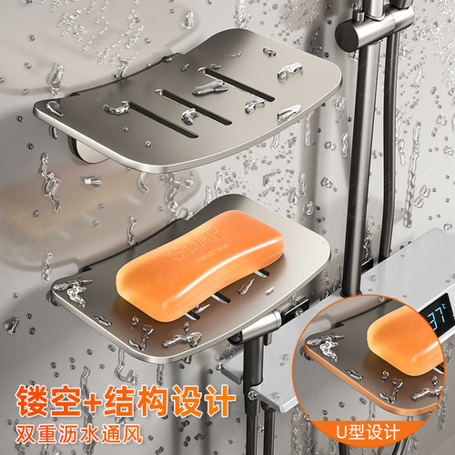 Factory supply bathroom soap holder double-layer drain wall-mounted soap holder without drilling, no water accumulation, household wholesale