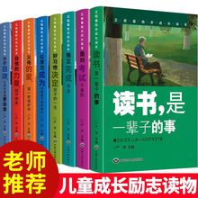 8ɳ־ Сѧ꼶пĶ鳩