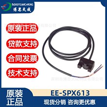 EE-SPX613   ʽӽҺμҺλ⿪ش