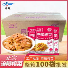����ֱ�l����ե��53g����ե�˲���̳�ͬ���_ζ������������