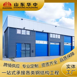 钢结构;厂房;建材加工