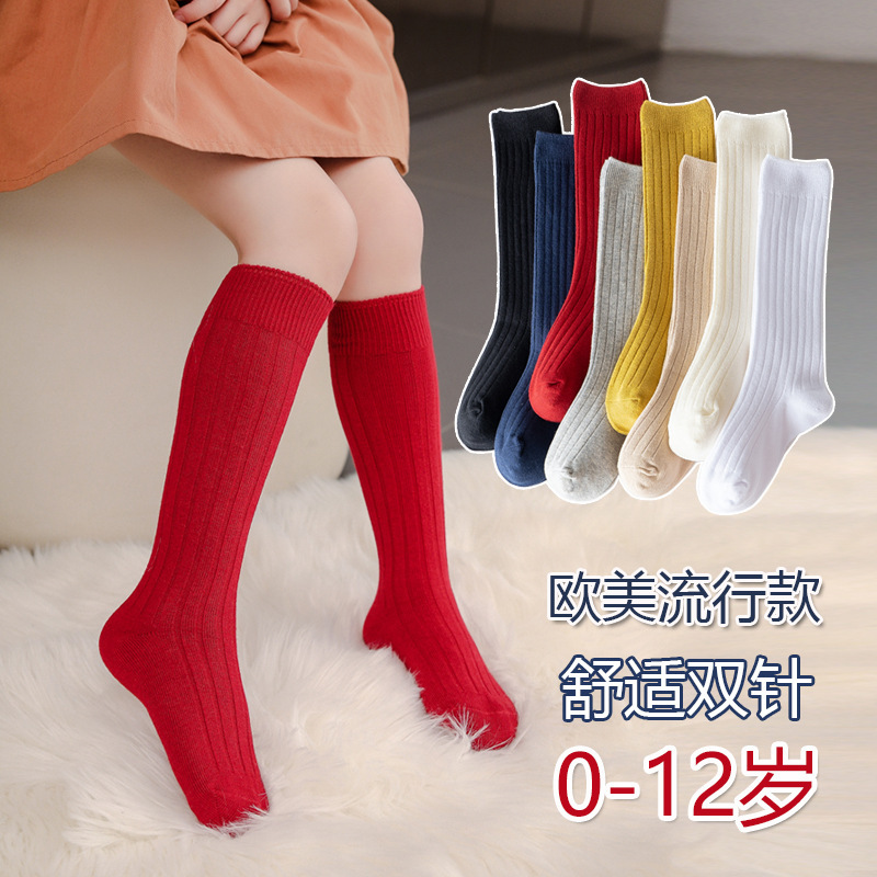 Autumn and Winter New School Uniform Performance Socks European and American British Style Big Children's Plain Double-Needle Striped Black and White Plain Long Socks