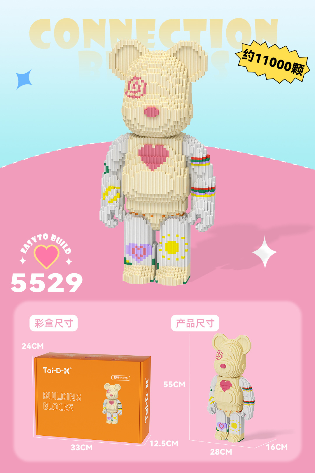 Insertar y ensamblar en serie bloques de construcción de partículas pequeñas rompecabezas de dibujos animados juguetes para niños compatibles con caja de color de rompecabezas de Lego