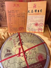 2006�����@̖���R��Ҽ̖�Y���b�ն������2000��