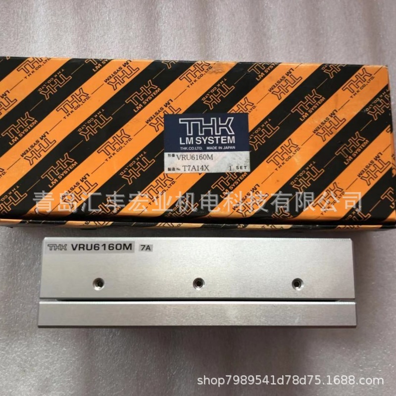 THK直线导轨滑块NR75A NR75LA 滑块