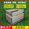 source Manufactor turnover box European standard Foldable loop Wooden case Portable Disassembly and assembly loop Wooden case