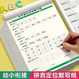 儿童读物;手机保护套;社科生活