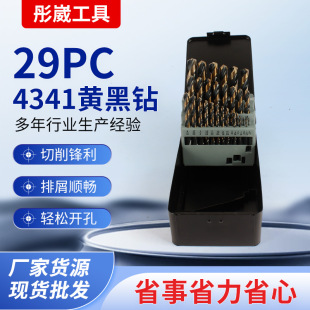 ���l29pc�黨����b�������הU荹���4341�S���黨����b