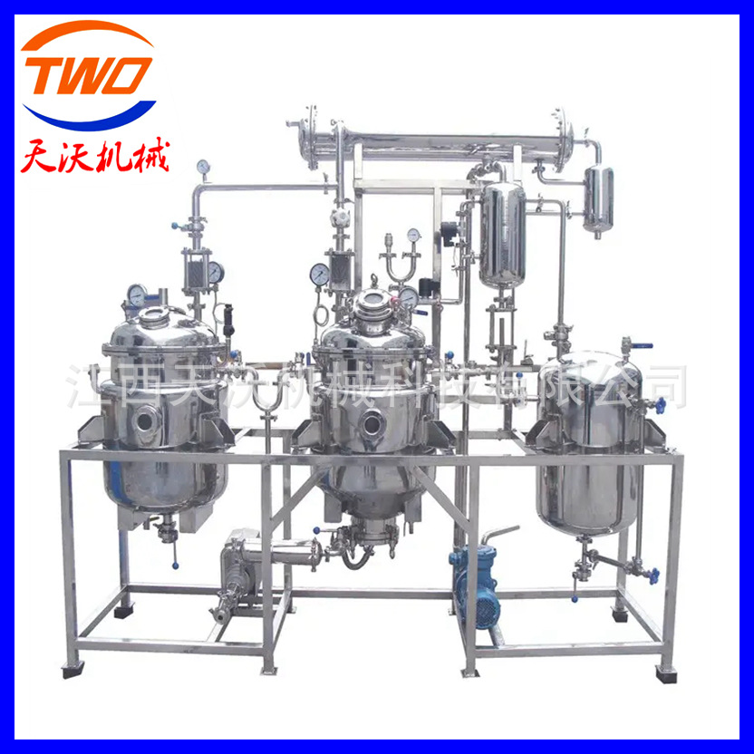 小型中草药提取浓缩机组 热回流提取浓缩设备 电加热精油萃取设备