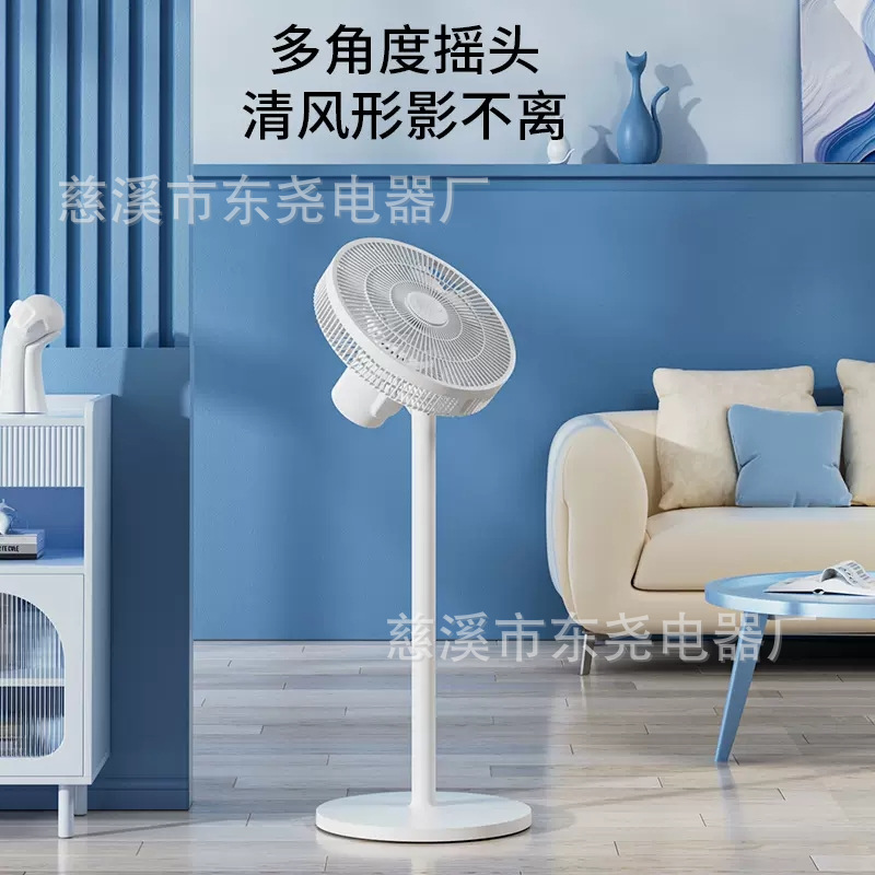 Ventilador eléctrico plano ventilador de piso ventilador de circulación doméstico silencioso de escritorio poderoso dormitorio viento grande ahorro de energía ventilador de cabezal