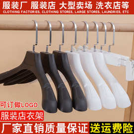 无痕塑料衣架批发服装店衣挂衣架子女装衣服撑衣服挂西装婚纱衣架