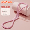 8 -character tattoors open shoulder beauty back elastic band home fitness ladies yoga rope high bomb silicone eight -character tension rope