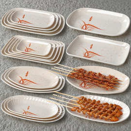 秋草仿瓷餐具肠粉碟密胺鱼盘塑料碟子小吃碟毛巾碟长方形菜碟盘子
