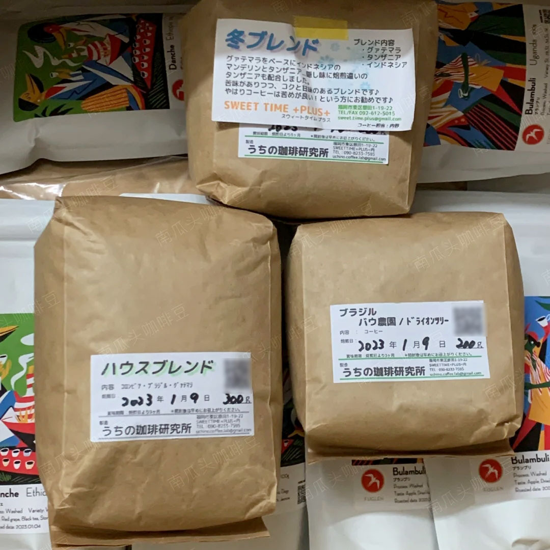 日本牛皮纸咖啡自封袋