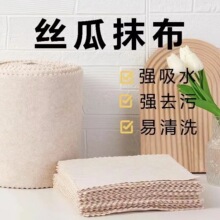 洗碗布抹布小方巾不吸水懒人易清洗擦丝瓜沾油灶台布桌子厨房专用