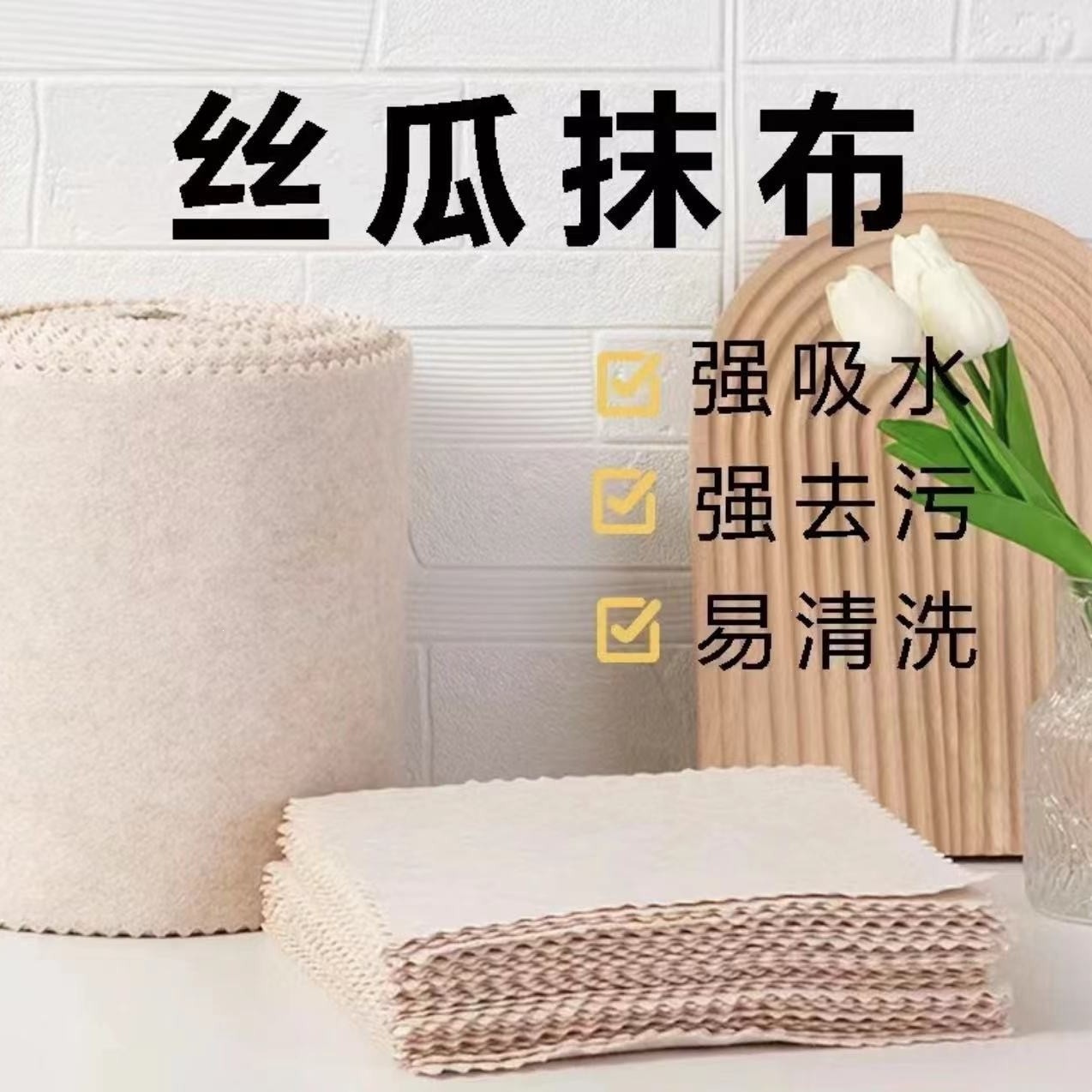 洗碗布抹布小方巾不吸水懒人易清洗擦丝瓜沾油灶台布桌子厨房专用