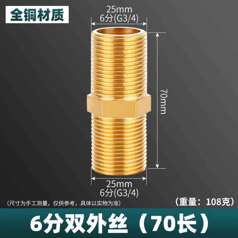 Mangueras de entrada de agua Brason 4/6 minutos y 1 pulgada cables dobles de cobre puro