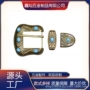 波西米亚牛仔扣子绿松石皮带扣