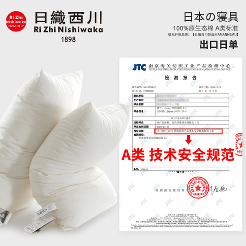 Exported to Japan, Nishi Sichuan Aman B&B white goose down pillow, cotton pillow core, soft and fluffy hotel cervical vertebra pillow