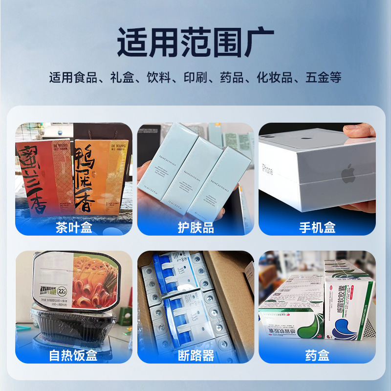 封切熱収縮包装機 空圧式半自動POF熱収縮フィルム 化粧品弁当箱L型封膜機|undefined