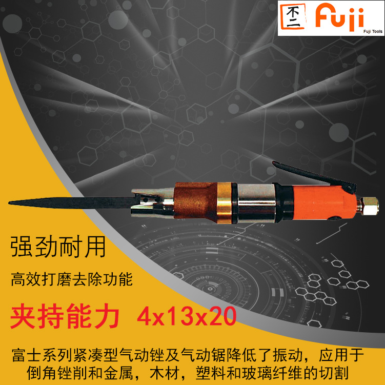 FRF-4-1 E 气动锉 日本富士 风动直柄式手持小型锉 迷你型锉 气锉