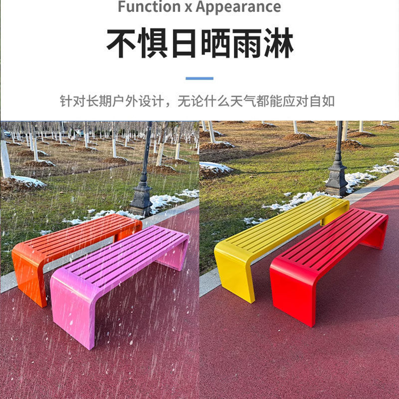 公园椅户外休闲长椅子室外庭院球场休息长条凳商场座椅广场露天凳|undefined