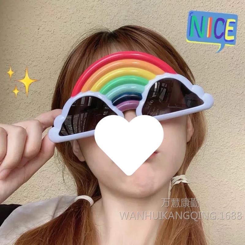 (무지개) 안경