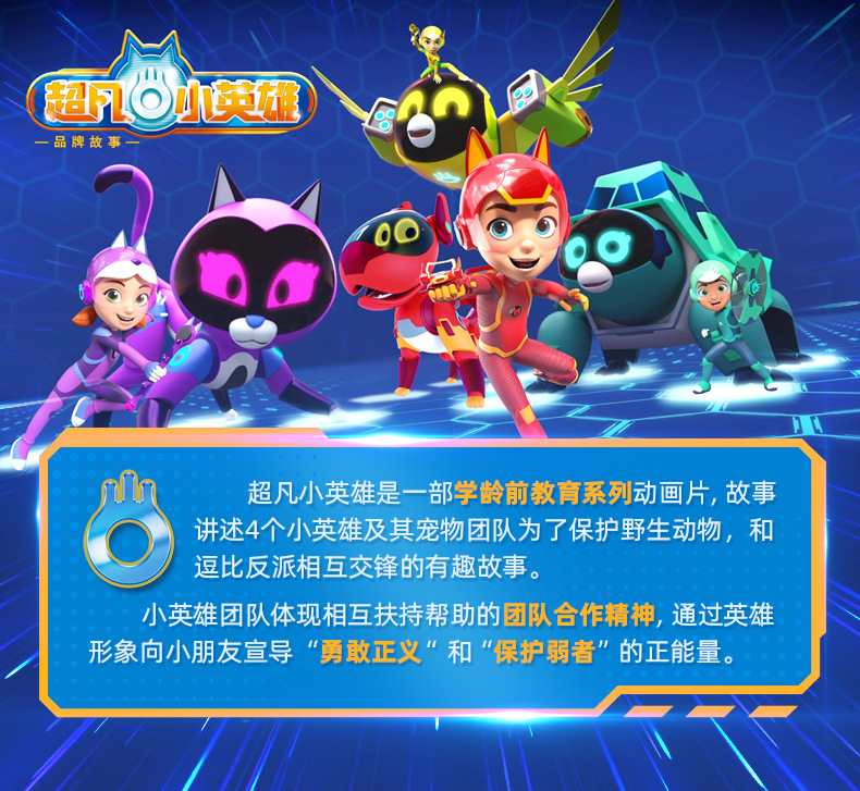 详情图