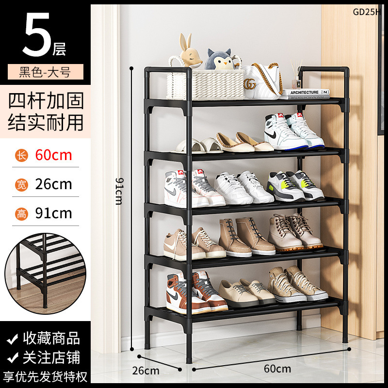 신발장 60cm 5단