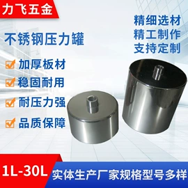 储罐;储运容器;过滤器