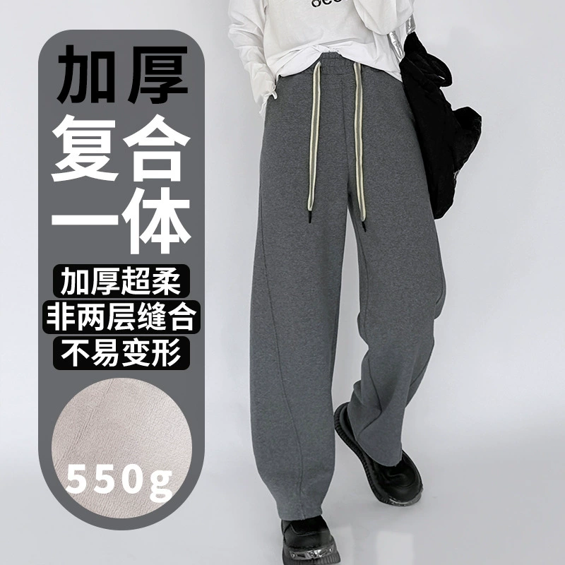550 г композитный универсальный ультра-мягкий повседневный женский штаны осень-зима новые штаны мачете свободные подвески повседневный L550
