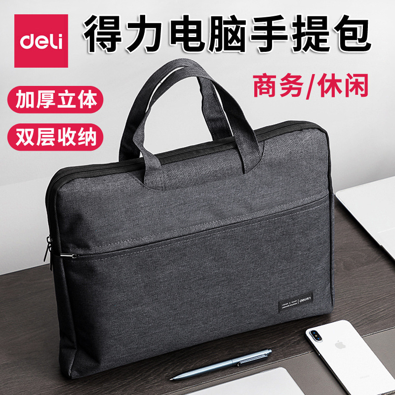 Deli 5590 Thickened Document Bag Meeting Document Bag Portable Business Office Bag Document Bag Briefcase