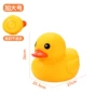 XL Hong Kong version yellow duck (sealed)