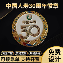 �Ї��ˉ�30����������±��U���N�YƷ�̄հ��ֶY�\�Ͻ���������