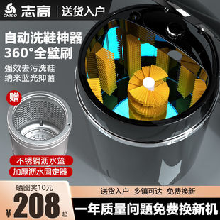 Automatic Small Shoe Washing Machine for Home Use, Suitable for Lazy People, with One-Touch Operation