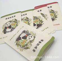 ����С����  �C��С����  ��Ĥ�~�漈�� С���b����