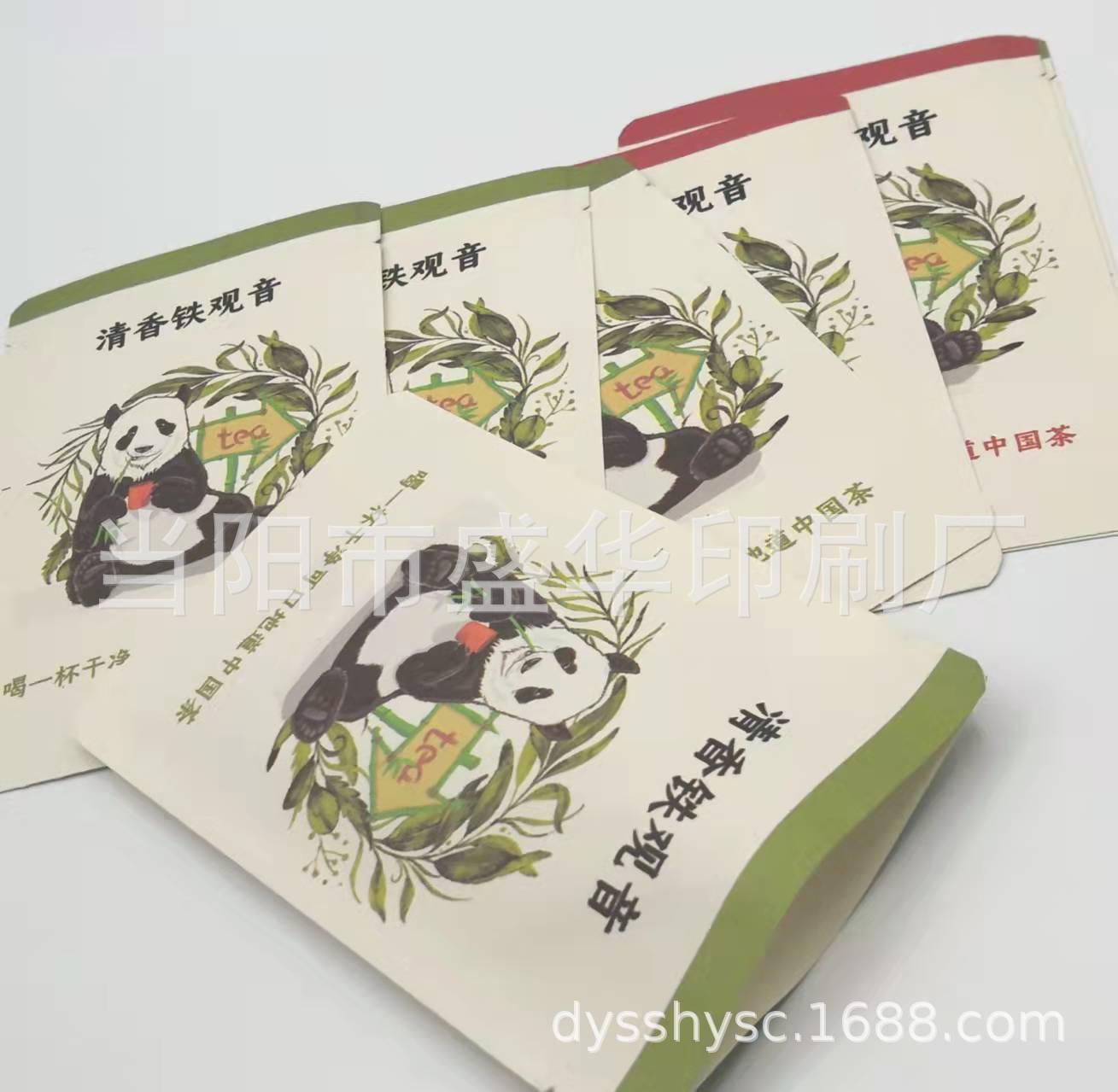 供应小纸袋  机糊小袋子  淋膜铜版纸袋 小包装纸袋