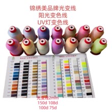 ��׃��ꖹ�׃ɫ��UV��׃������׃ɫ��75d120d150d��׃���ֹ�׃�K