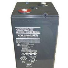 YUASA\늳UXL550-2NFR 2V500AH ֱ ͨŻվ CUPS