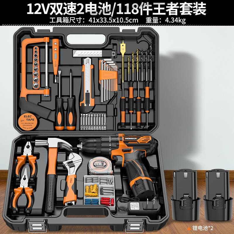 12v dual speed 2 batteries/118 pieces king set