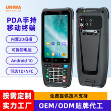 ���S�¿�4Ӣ��pda�ֳֽK�˷�ˮ��ˤ2d���������P�c�ɼ�pda�ֳ֙C