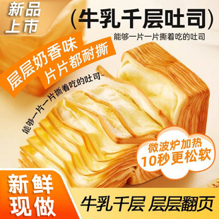 ��Ʒˮţ��ǧ����˾����I�B��ζ���ǧ�ӵ����c�Ľ����ʳ����