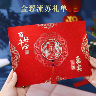 义乌奔旺喜庆用品有限公司
