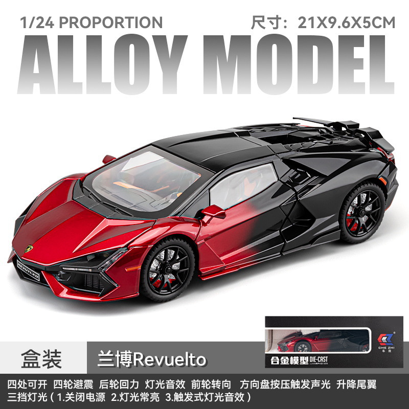 Coche a modelo de coche 1:24 Rambo Revuelto coche deportivo de aleación con sonido y luz de retorno coche de juguete decoración de modelo de efecto de sonido