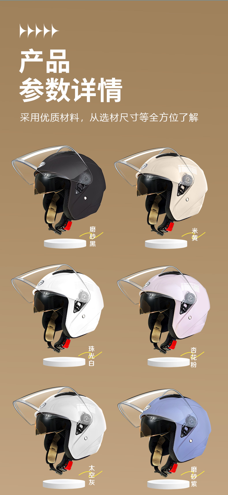 Double Mirror winter electric car helmet cute women's four seasons universal sun protection battery car motorcycle riding helmet