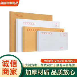 黄色牛皮纸信封木浆纸信封白色信封厂家直销信封制作