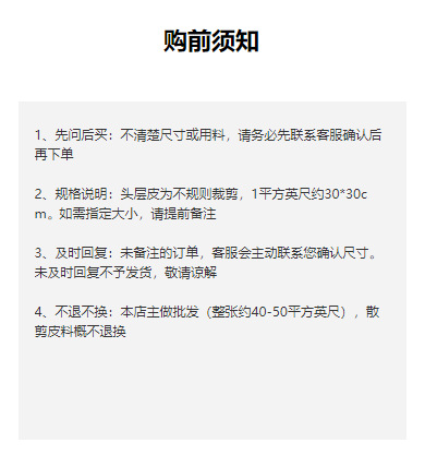 구매 전 주의사항